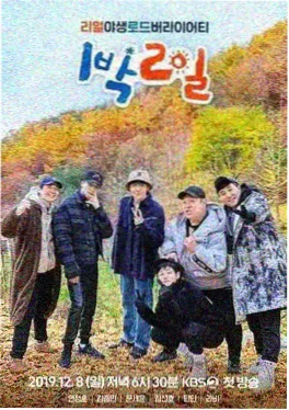 明星面对面