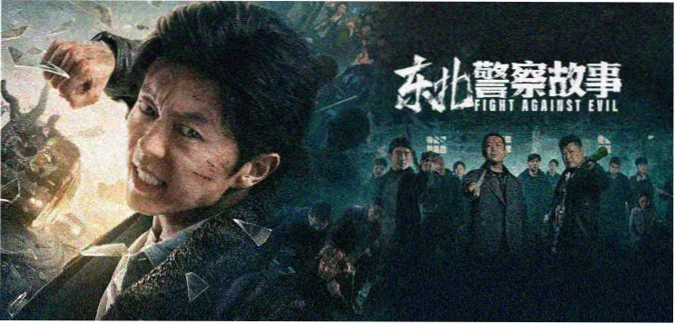 菲菲影院精选推荐